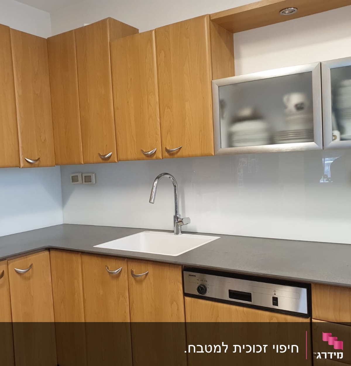 ארון זכוכית מטושטש עם כלים מאחוריו